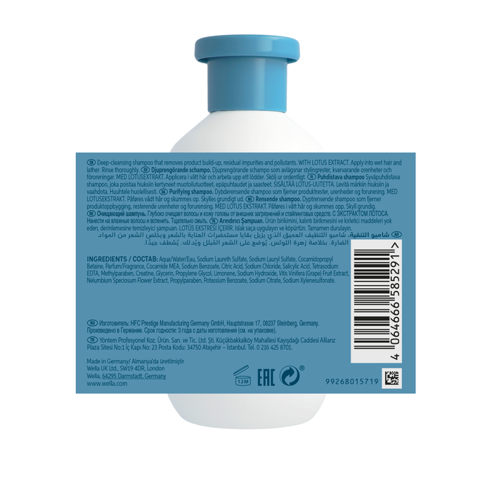 Wella Invigo Scalp Balance Oily Scalp Purifying Shampoo 300ml